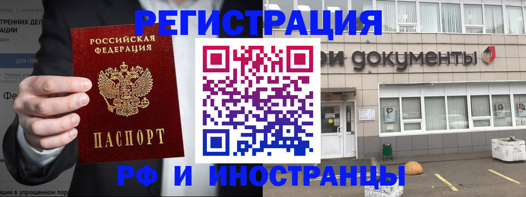 регистрация для школы в Козловке